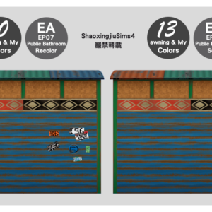 EP07 Salle de bain publique 10 Recolors + 13 Solid Colors