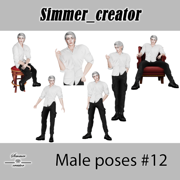 Poses masculines #12
