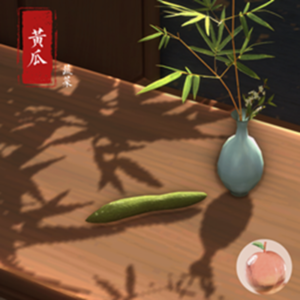 Peachsworld 【Cuisine chinoise】 Ingrédient — Concombre
