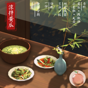 Peachsworld 【Cuisine chinoise】 Recette — Salade de concombre