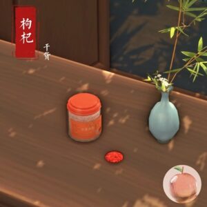 Peachsworld Cuisine chinoise - Ingrédient - Goji (Baie de Goji)