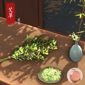 【Cuisine chinoise】 Ingrédient — Armoise chinoise