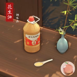 Peachsworld 【Cuisine chinoise】 Ingrédient — Huile d'arachide