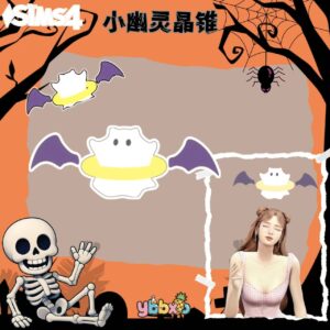 【ybbxb】Cadeaux d'Halloween - Petit Ange Fantôme