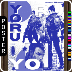 [ESI] Affiches : Dueling Ryu